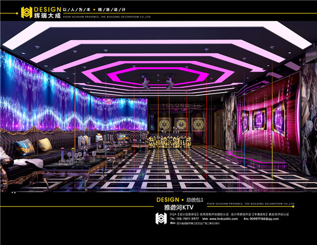 輝瑞大成專業(yè)KTV設(shè)計(jì)公司 輝瑞大成KTV設(shè)計(jì)