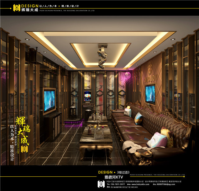輝瑞大成專業(yè)KTV設(shè)計(jì)公司 輝瑞大成KTV設(shè)計(jì)