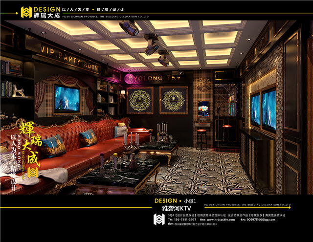 輝瑞大成專業(yè)KTV設(shè)計(jì)公司 輝瑞大成KTV設(shè)計(jì)