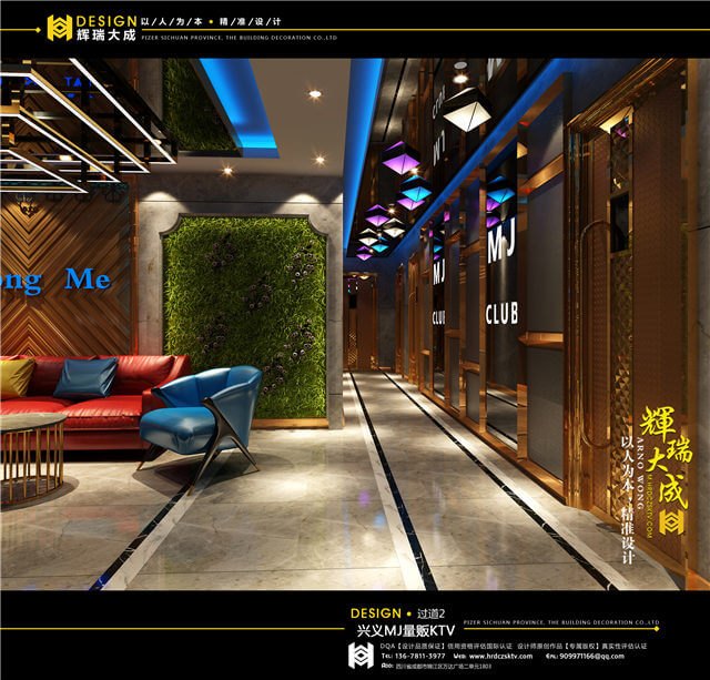 輝瑞大成專業(yè)KTV設(shè)計(jì)公司 輝瑞大成