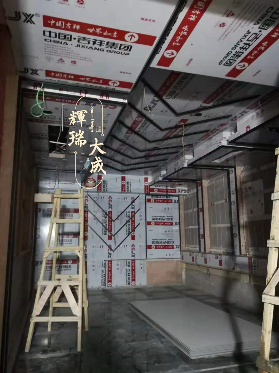 輝瑞大成廣東KTV設(shè)計(jì)項(xiàng)目工地視察 輝瑞大成廣東KTV設(shè)計(jì)項(xiàng)目工地視察